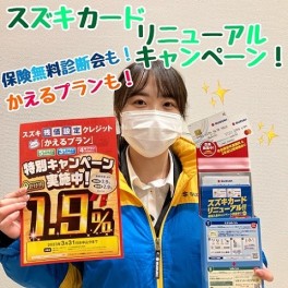 週末はアリーナ君津へ☆彡